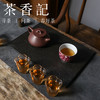 茶香记 美院派紫泥黑釉地平线方片壶承（黑色）干泡台大气沉稳端庄 商品缩略图3