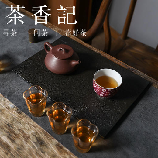 茶香记 美院派紫泥黑釉地平线方片壶承（黑色）干泡台大气沉稳端庄 商品图3