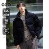GXG男装 肌理绒感立领面包服男通勤轻蓬保暖 羽绒服外套 冬季热卖 商品缩略图1