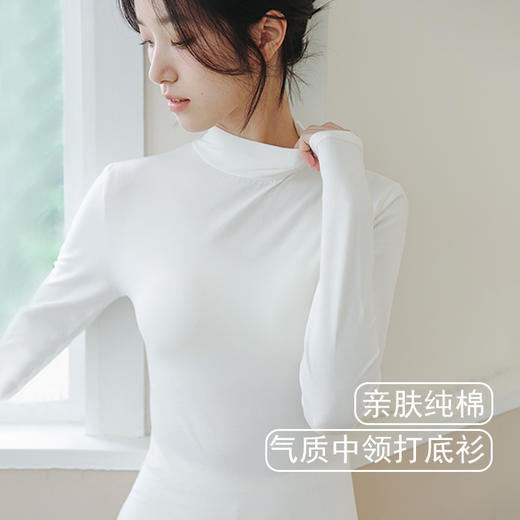 热卖中！！春节不打烊！【纯棉亲肤超百搭，打底YYDS】2025春秋保暖内衣女士纯棉秋衣秋裤中领打底衫修身棉毛衫薄款打底单件上衣。ry 商品图1