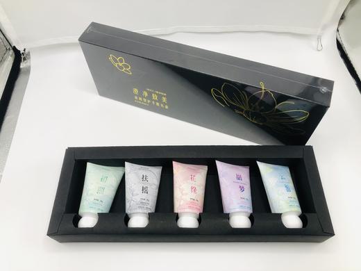 澄净致美滋润型护手霜（30g*5） 商品图4