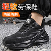 新品防砸防刺安全鞋钢包头劳保鞋工作鞋橡塑底轻便款 商品缩略图9