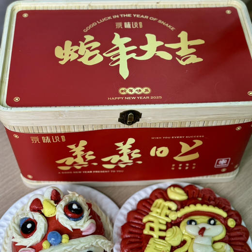 新年团圆花馍礼盒💝‼️
逢年过节必不可少的天然无色素礼品！
造型各异，色彩鲜艳！
每一件都像一件精美的艺术品！
年年有余，平平安安寓意极好[烟花][烟花][烟花] 商品图1