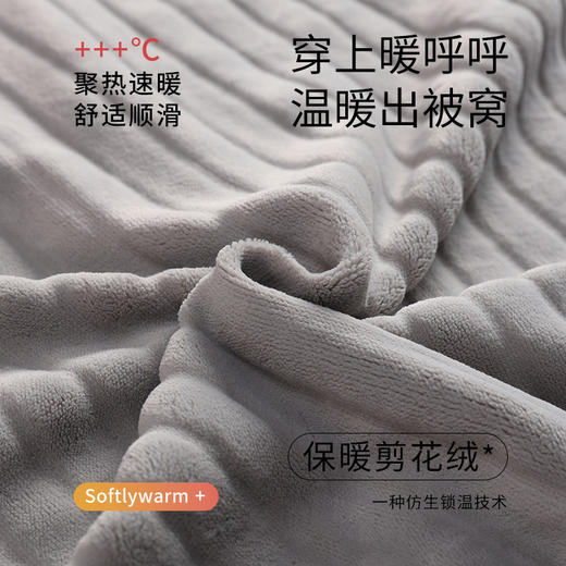 【冬季迎新】洁丽雅大码女士剪花绒国风家居服舒适加厚睡衣套装女 商品图4