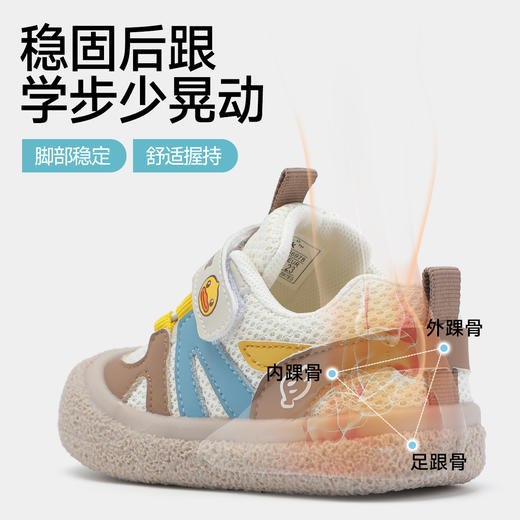 B.Duck小黄鸭童鞋春秋儿童运动鞋20-25 BY1686978 商品图2