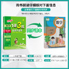 2025年春【人教版】数学二年级(下) 1课3练 商品缩略图1