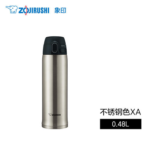 象印保温杯便携304不锈钢水杯480ml 商品图4