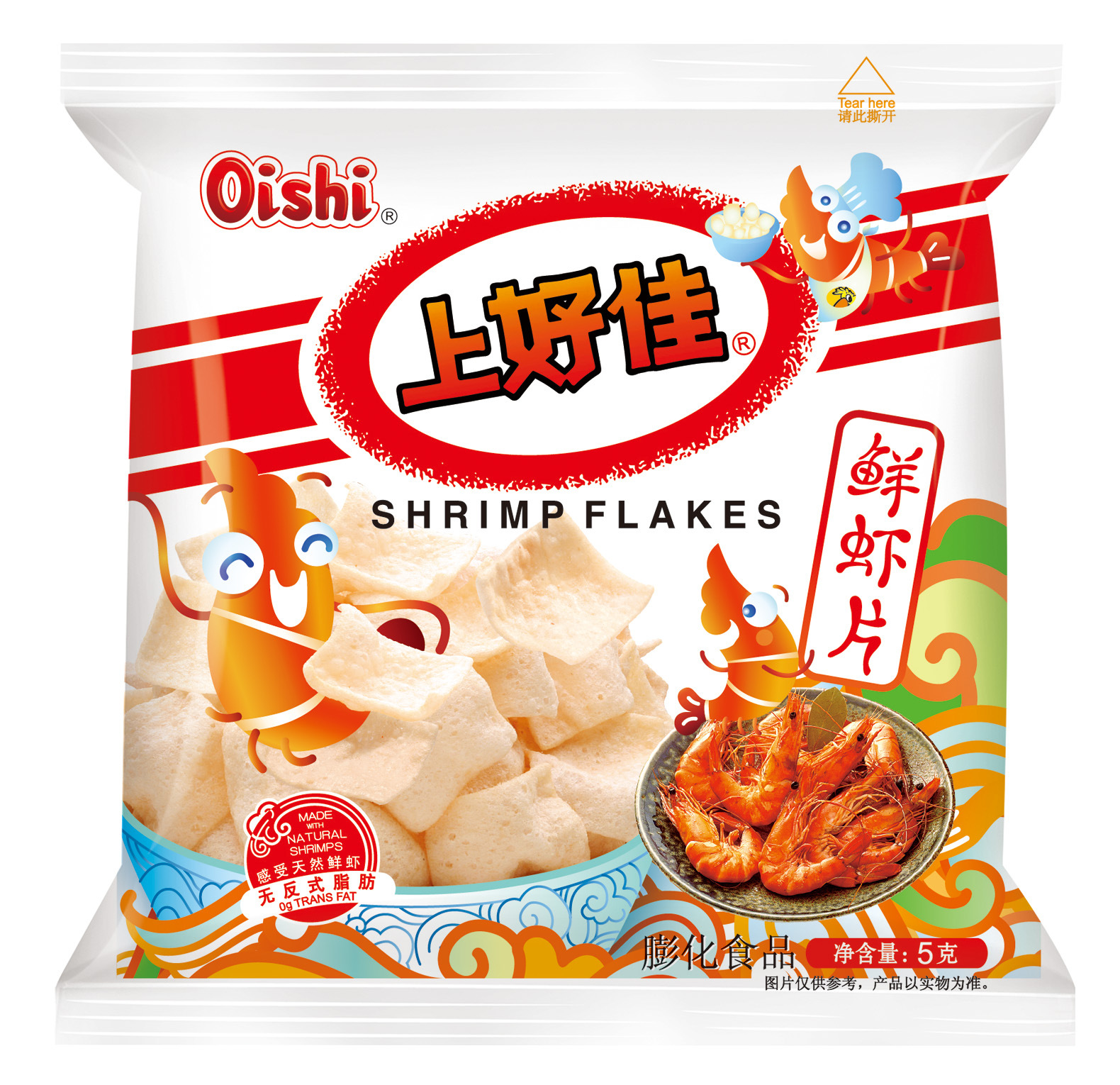 上好佳休闲食品儿时怀旧零食 鲜虾片虾条5g