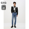 GXG男装 水洗蓝修身弹力牛仔裤男休闲裤子柔软长裤 2024秋季热卖 商品缩略图1