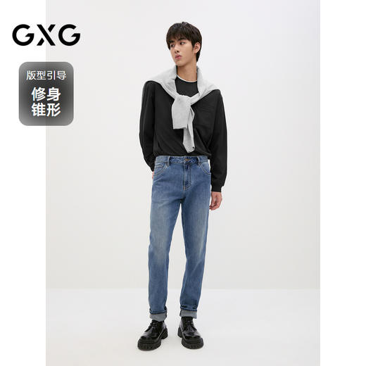 GXG男装 水洗蓝修身弹力牛仔裤男休闲裤子柔软长裤 2024秋季热卖 商品图1