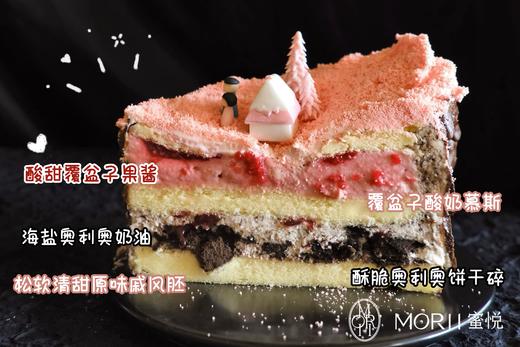 情人节限定/粉色爱心岛屿蛋糕（提早3天预定） 商品图2