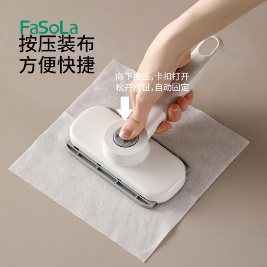 FaSoLa洗脸巾小拖把一键夹布小拖把家务清洁迷你抹布夹墙面清洁器 商品图5