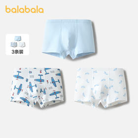 巴拉巴拉男童内裤平角棉儿童四角短裤不夹PP小童大童抗菌三条装