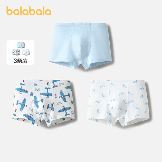 巴拉巴拉男童内裤平角棉儿童四角短裤不夹PP小童大童抗菌三条装 商品图0