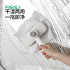 FaSoLa洗脸巾小拖把一键夹布小拖把家务清洁迷你抹布夹墙面清洁器 商品缩略图7