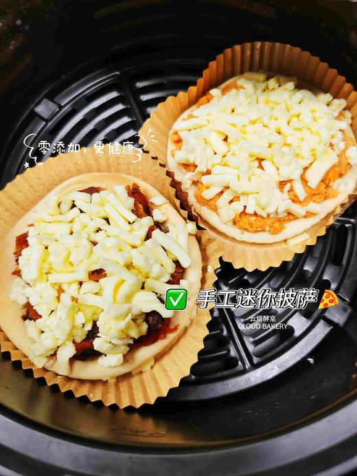 【手工迷你披萨套装】6个装 商品图2