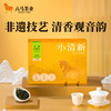 八马茶业｜ 福建乌龙茶小清新三星五星·安溪铁观音240g 商品缩略图2