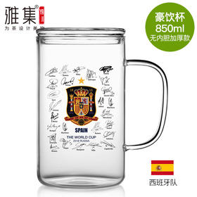 雅集玻璃杯豪饮杯850ml贴花(西班牙/世界杯)