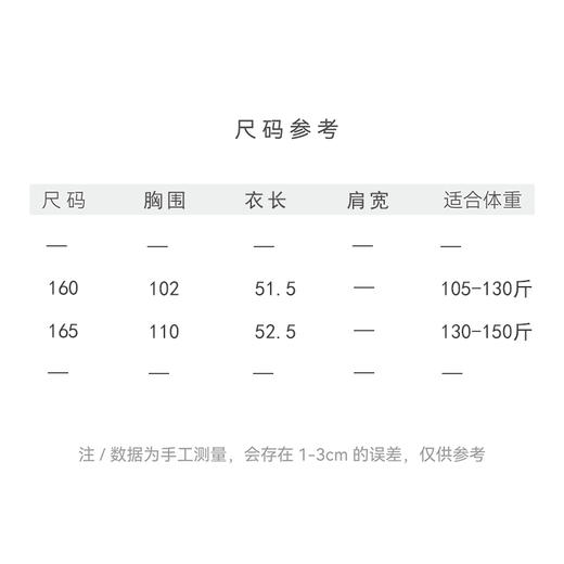 【抖音专属】织金妆花（坎）(24704756雨过天青) 商品图4