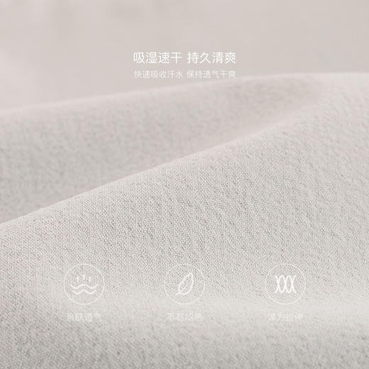 马克珍妮男童超轻高弹速干裤儿童运动裤2025年春装裤子新款550326 商品图2