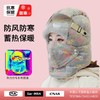  热卖中！！春节不打烊！【骑车保暖满分，一件就够！】雷锋帽女士冬季骑行电动车防风寒面罩加绒厚保暖护耳围脖女棉帽子 商品缩略图7