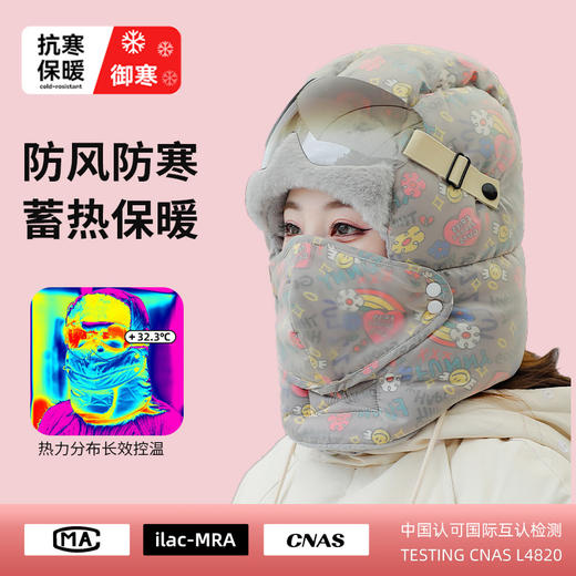  热卖中！！春节不打烊！【骑车保暖满分，一件就够！】雷锋帽女士冬季骑行电动车防风寒面罩加绒厚保暖护耳围脖女棉帽子 商品图7