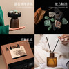 节日礼盒 | 乌木沉香套装室内扩香持久创意家居小众卧室香氛生日礼品 商品缩略图3