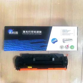 【JY】优力普硒鼓 388A 88A