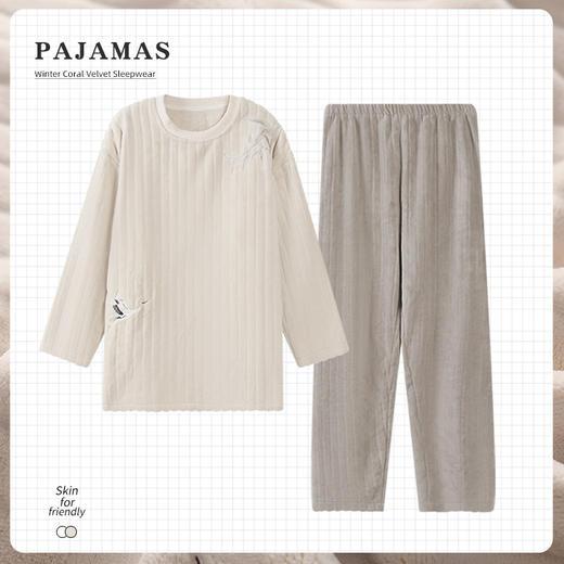 【冬季迎新】洁丽雅大码女士剪花绒家居服套装舒适亲肤加厚睡衣女 商品图4