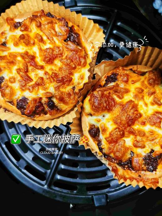 【手工迷你披萨套装】6个装 商品图3