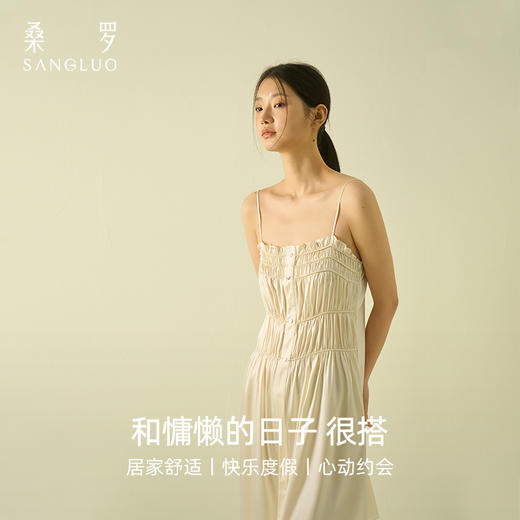 法式宫廷风桑罗抽褶收腰可爱真丝吊带裙2025年春季新品可外穿 商品图4