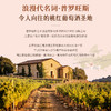 【考维普罗旺斯丘AOP】普罗旺斯丘AOP桃红葡萄酒 法国原瓶进口 12.5%vol 商品缩略图3