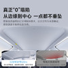 倍思 T-Space TS1 Ultra 天窗遮阳帘 特斯拉 商品缩略图1