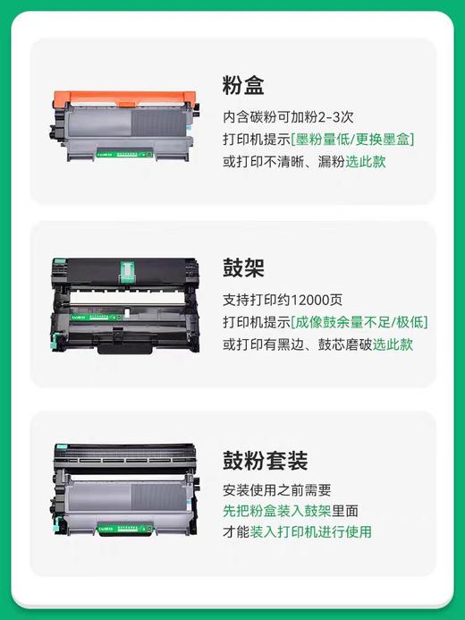 【JY】优力普 粉盒 LT2441 商品图2