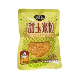 率鲜达 甜玉米粒 200g/包