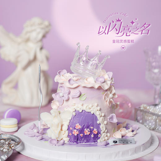 【以闪亮之名】1.5磅 香草奶油芒果夹心 商品图2