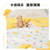 多喜爱美眠康针织面料被芯卡通儿童成人多功能安抚豆豆被午睡被 商品缩略图2