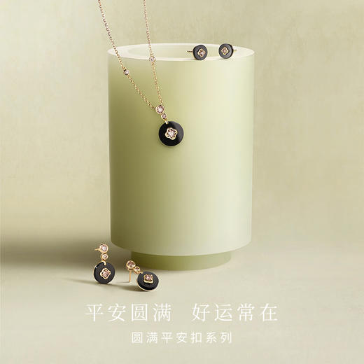 Fanci范琦×宫主圆满平安扣耳钉流光黑925银黑玛瑙新中式小众礼物 商品图1