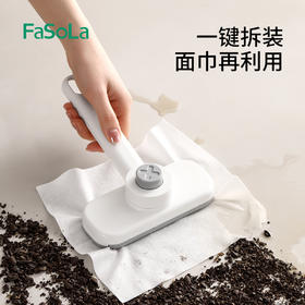 FaSoLa洗脸巾小拖把一键夹布小拖把家务清洁迷你抹布夹墙面清洁器