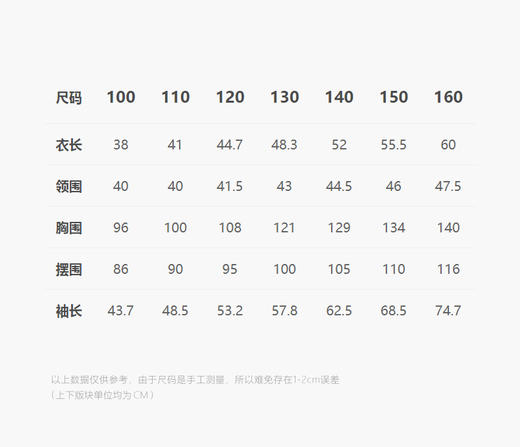 jnby   25年春款  套头卫衣  1P1412110 商品图1