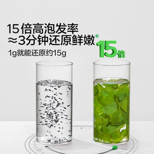 【宝宝馋了】高钙裙带菜  高钙无沙免洗 送8月+婴幼儿食谱 商品图3