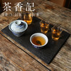茶香记 美院派紫泥黑釉地平线方片壶承（黑色）干泡台大气沉稳端庄 商品缩略图2