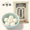 开工活动 立减3元  【缸鸭狗汤圆】汤圆/元宵/年货 商品缩略图5