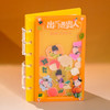 笔记本 摇摇乐笔记本 出门遇贵人系列【混知出品】 商品缩略图4