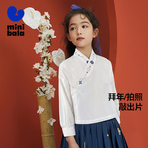 迷你巴拉国风马面裙套装女童儿童裙子亲肤节日长袖冬季新品 商品图1