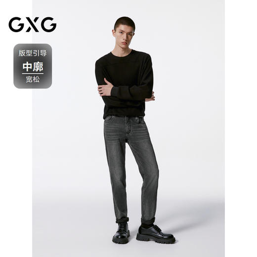 GXG男装  多色华夫格简约基础设计长袖T恤24年秋季热卖G24X343001 商品图1