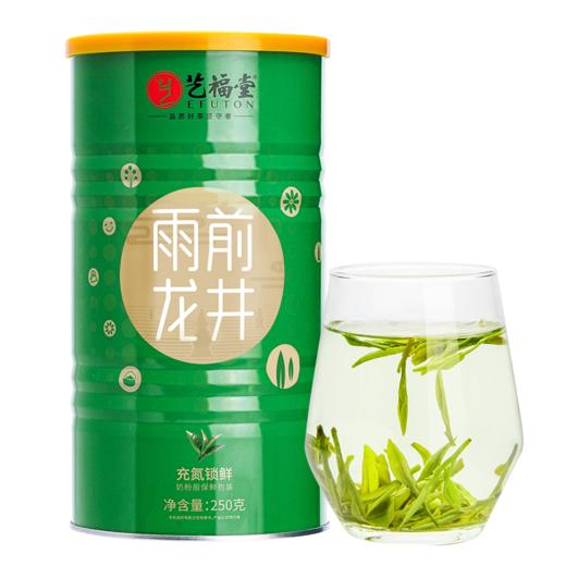 艺福堂2025新茶雨前龙井茶250g/罐 商品图0