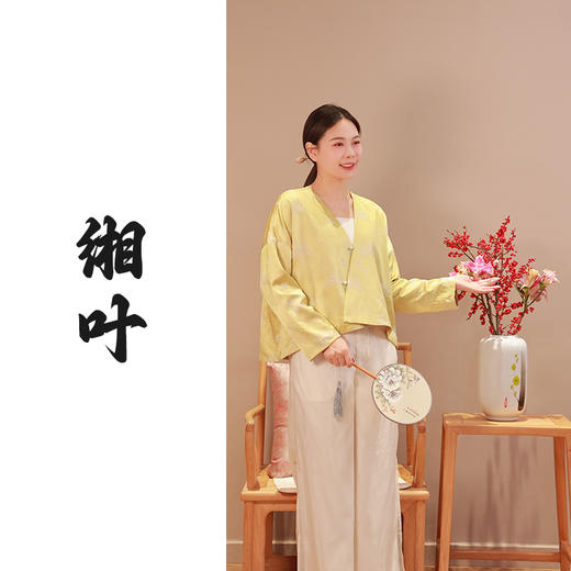 缃叶•新中式外套（25705001-缃叶-设计师） 商品图0