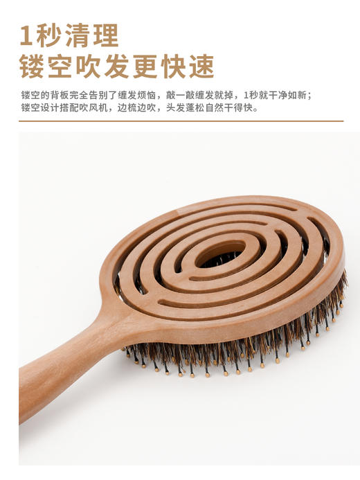 【山姆会员店同款】天然猪鬃毛梳韩国yao镂空按摩梳 商品图3