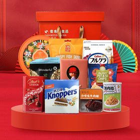 【年货节】恭贺新禧五福临门常青藤方彩大盒-499款 线上专享蛇年大礼包